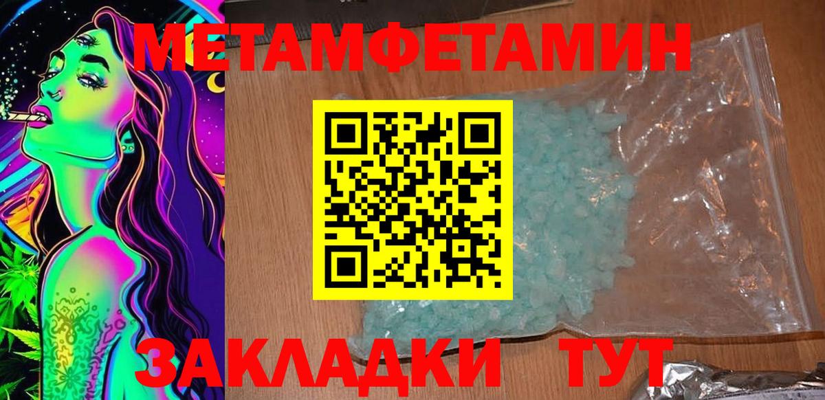 АМФЕТАМИН VHQ Электрогорск