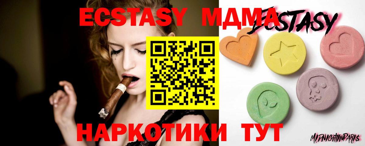 ЭКСТАЗИ louis Vuitton  Вход с VPN  Ecstasy  Экстази диски  Электрогорск 