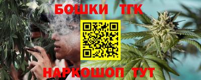 меф Бугуруслан