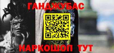 прущие грибы Будённовск