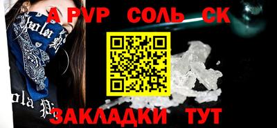 прущие грибы Будённовск