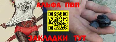 прущие грибы Будённовск