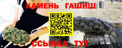 меф Бугуруслан