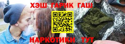 меф Бугуруслан