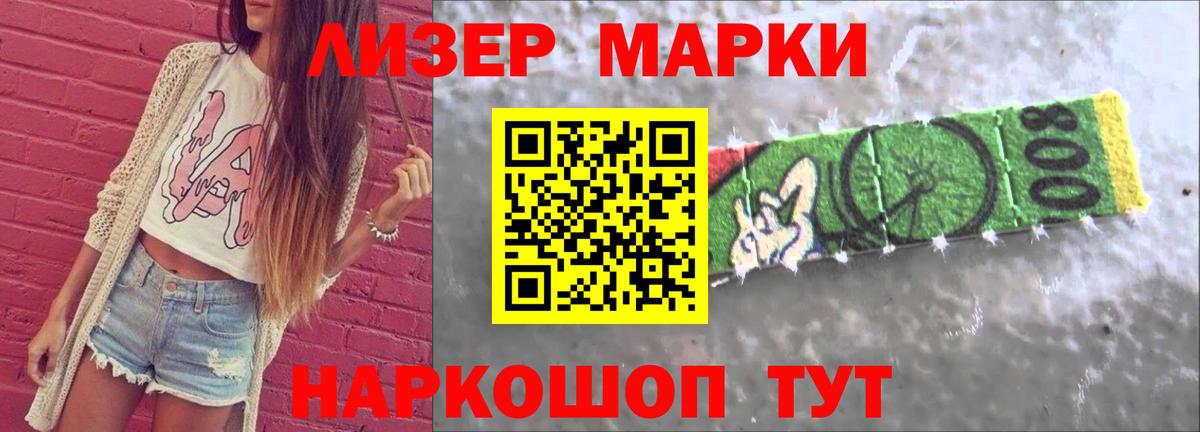 ЛСД экстази ecstasy  LSD-25 экстази  Электрогорск  Вход с VPN  Лсд 25 экстази кислота 