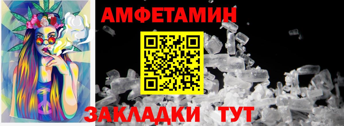 Метамфетамин Methamphetamine Электрогорск