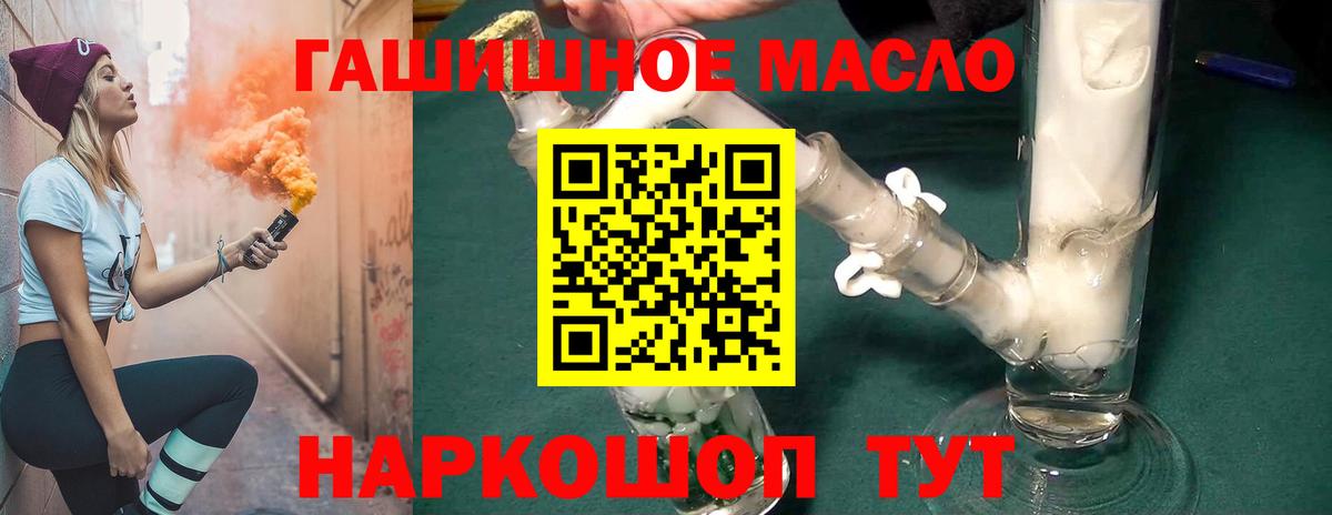 Дистиллят ТГК Wax Электрогорск